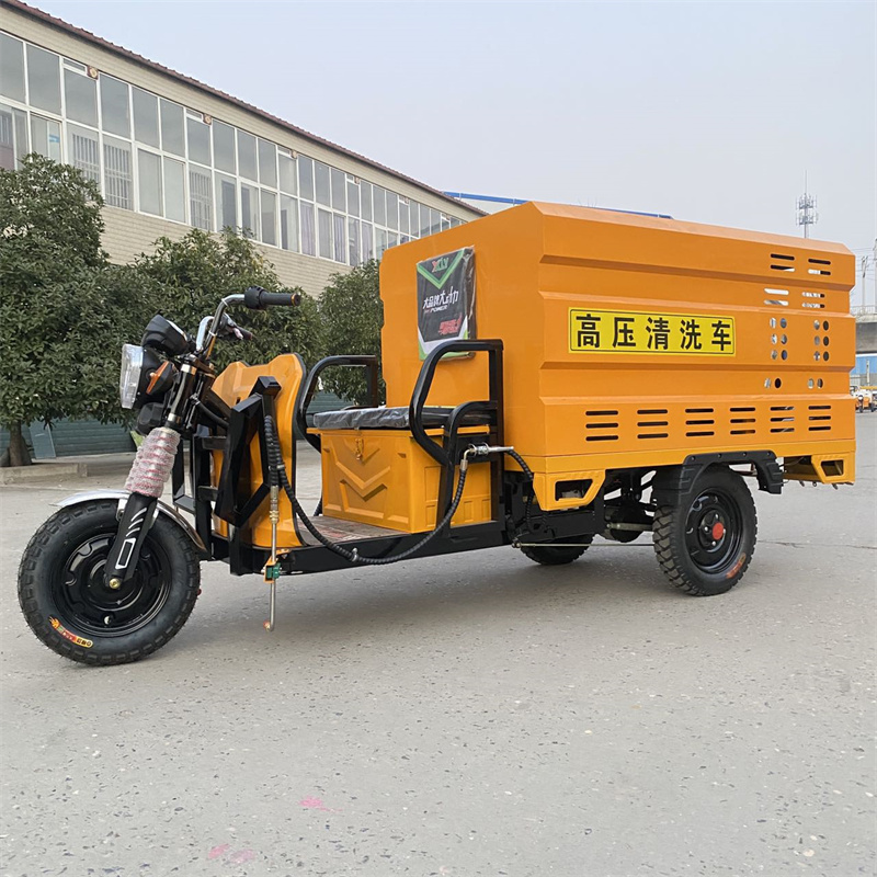 台东电动三轮高压冲洗车CX600