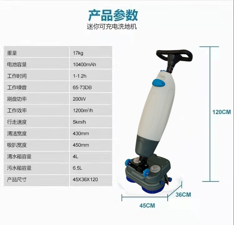 台东推荐几款深受欢迎好评的扫地机